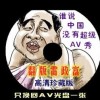 201期澳门资料期